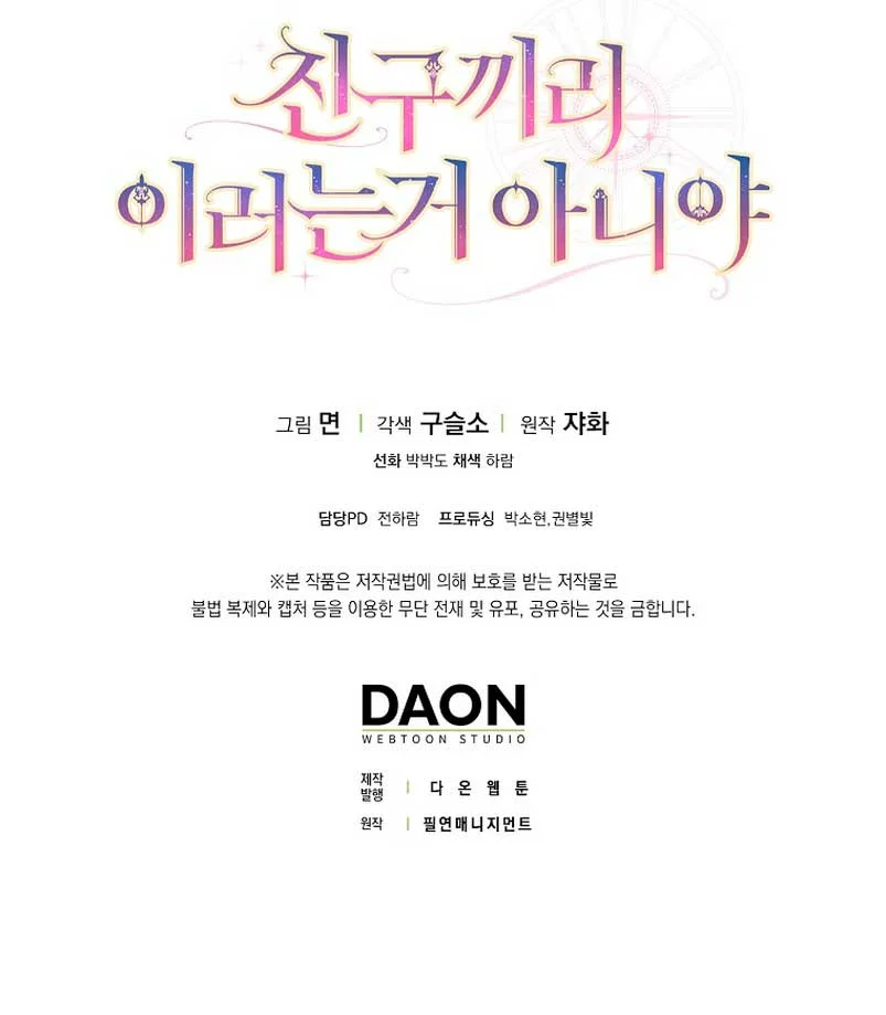 Página 89 del Manga