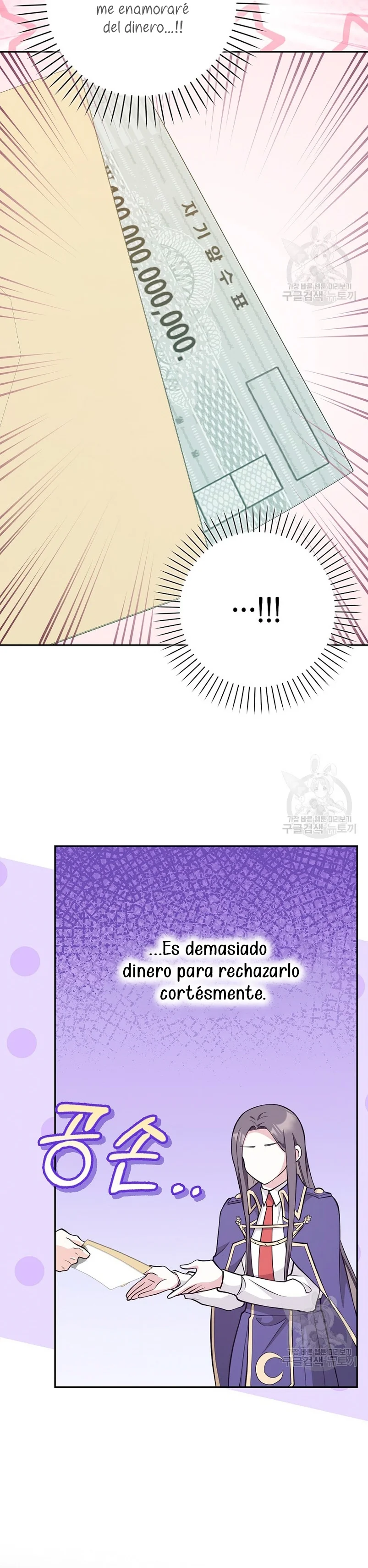 Página 41 del Manga