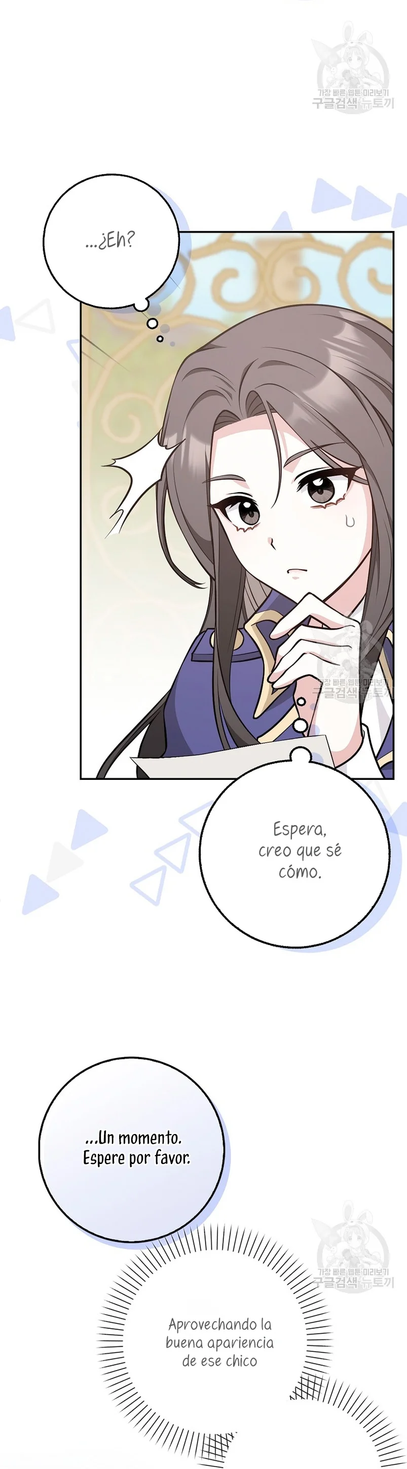 Página 44 del Manga