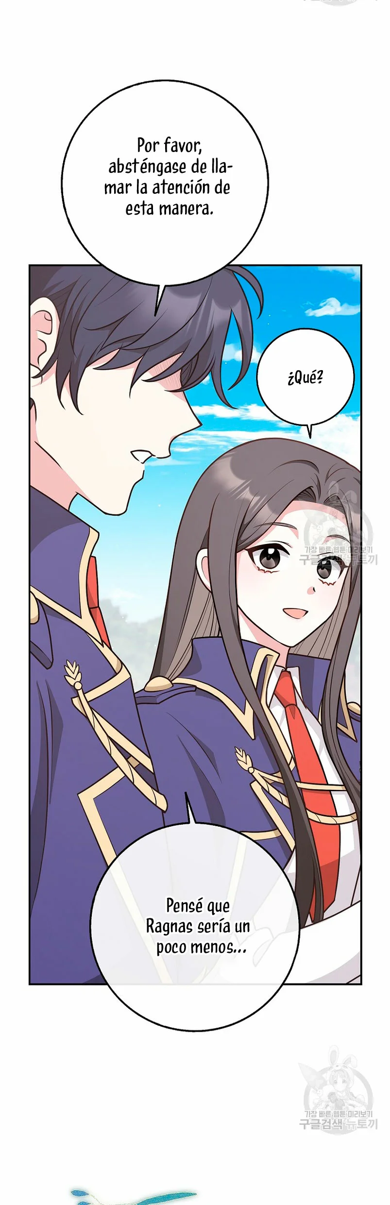 Página 34 del Manga