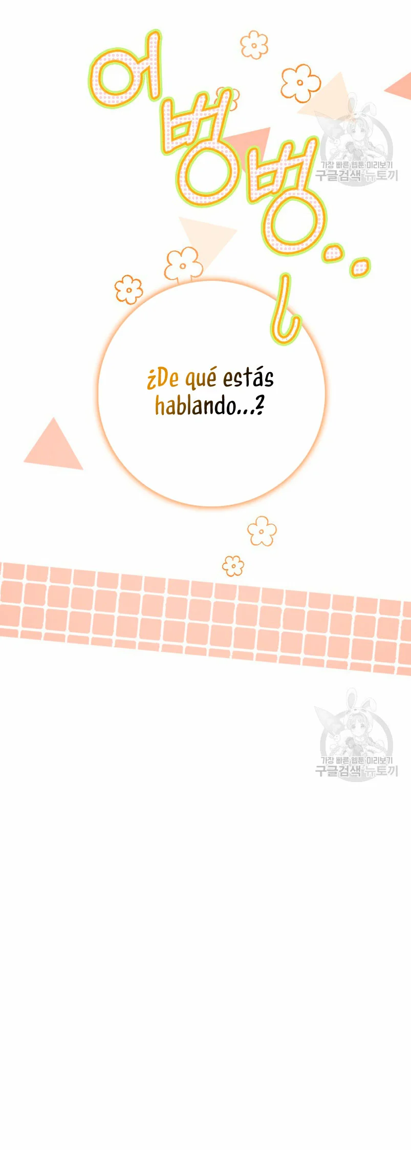 Página 44 del Manga