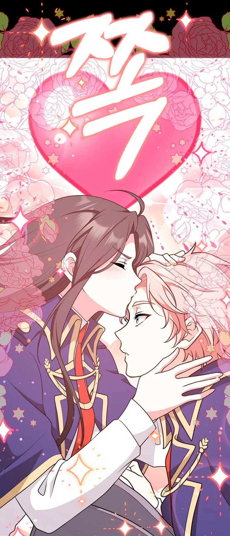 Página 65 del Manga