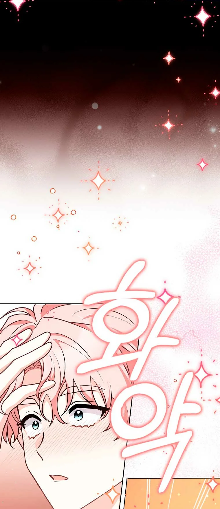 Página 66 del Manga