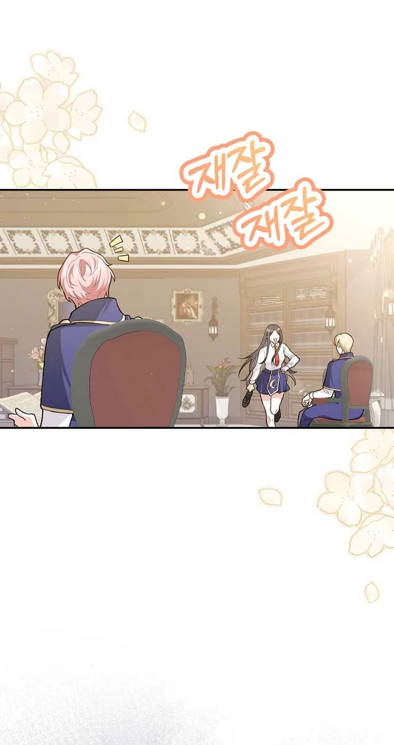 Página 39 del Manga