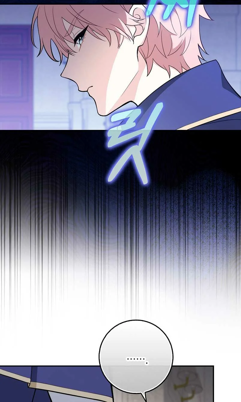 Página 56 del Manga