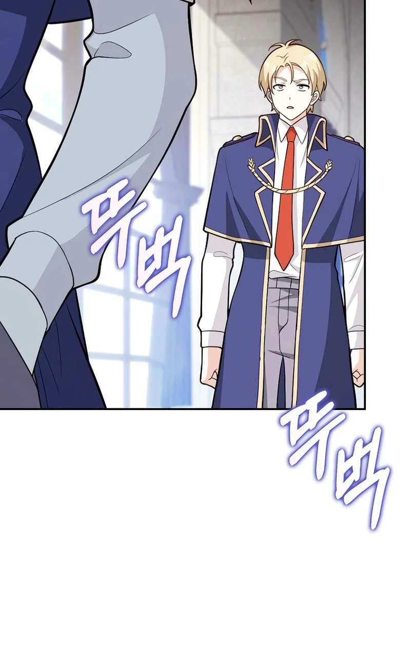 Página 57 del Manga