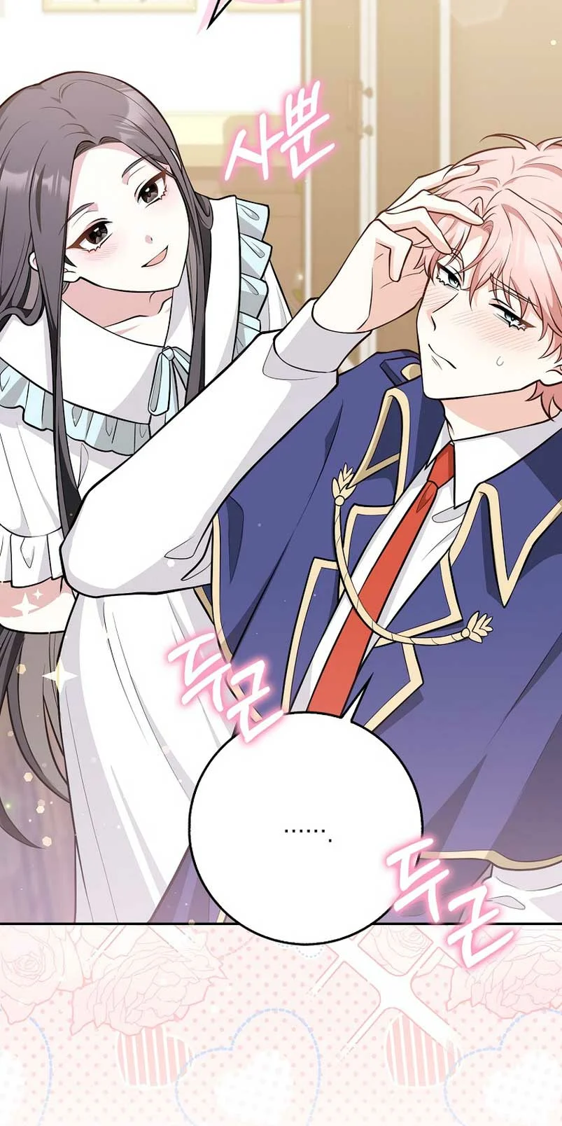 Página 51 del Manga