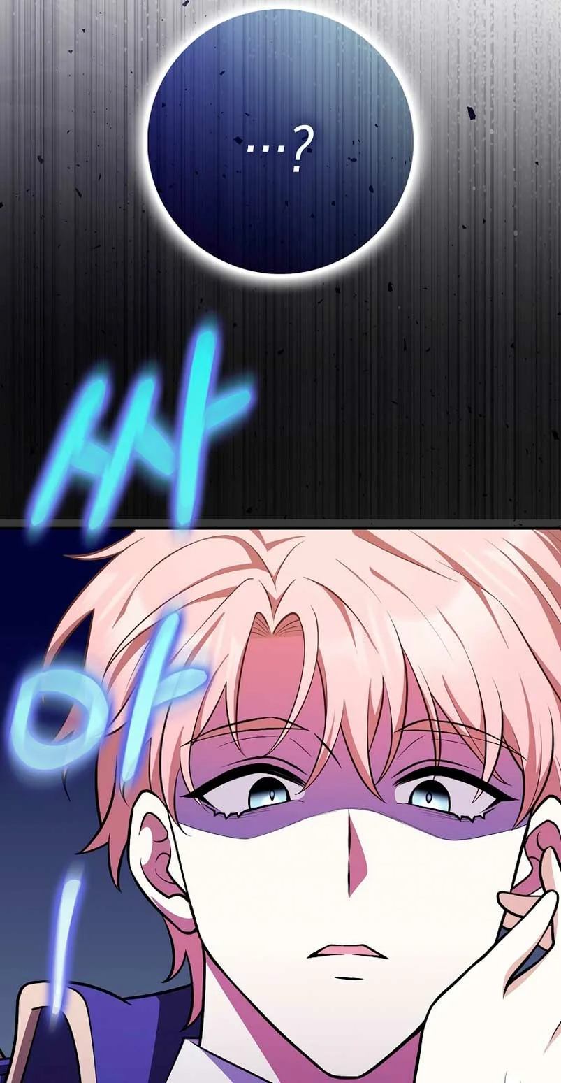 Página 56 del Manga