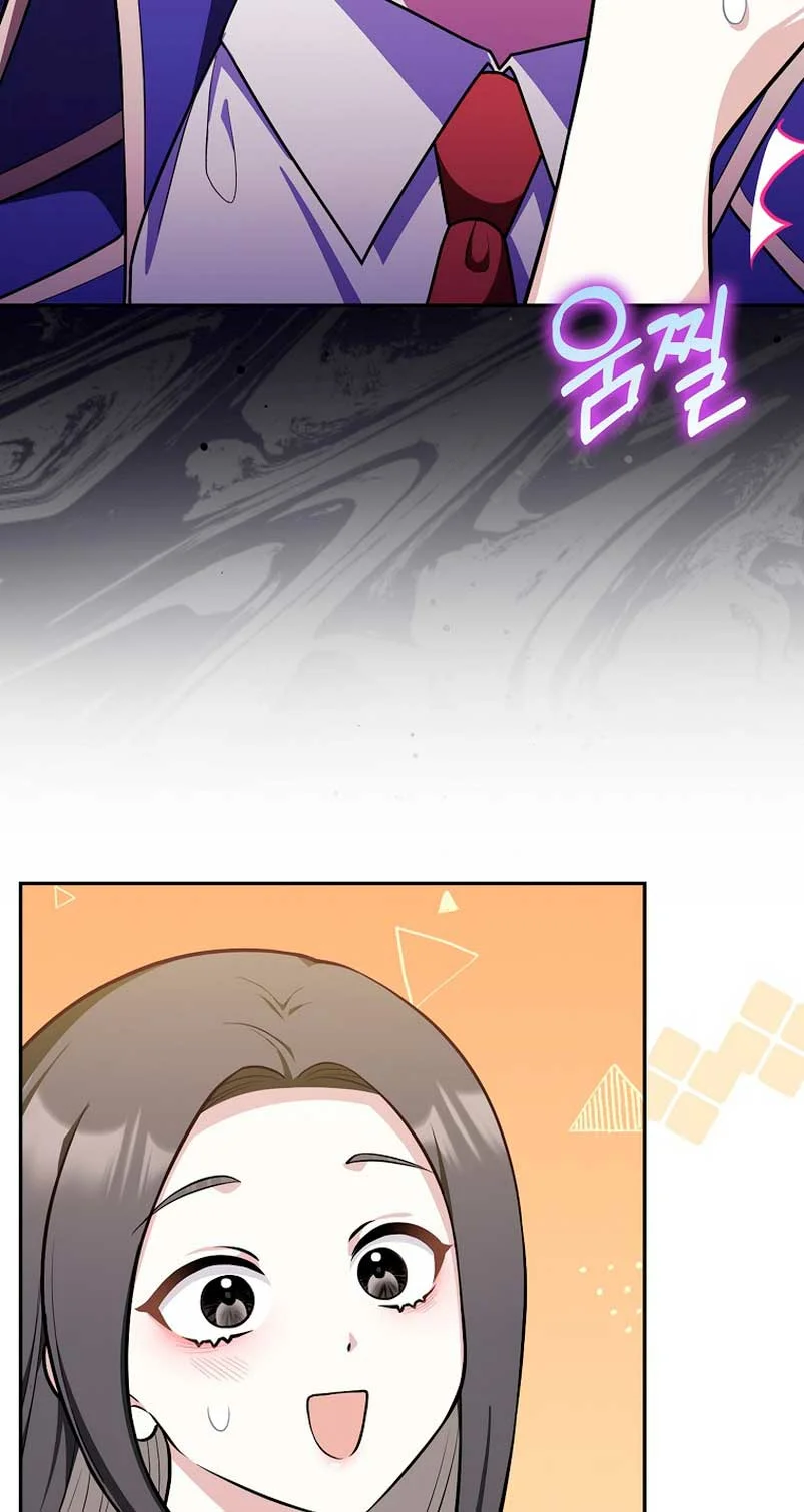 Página 57 del Manga