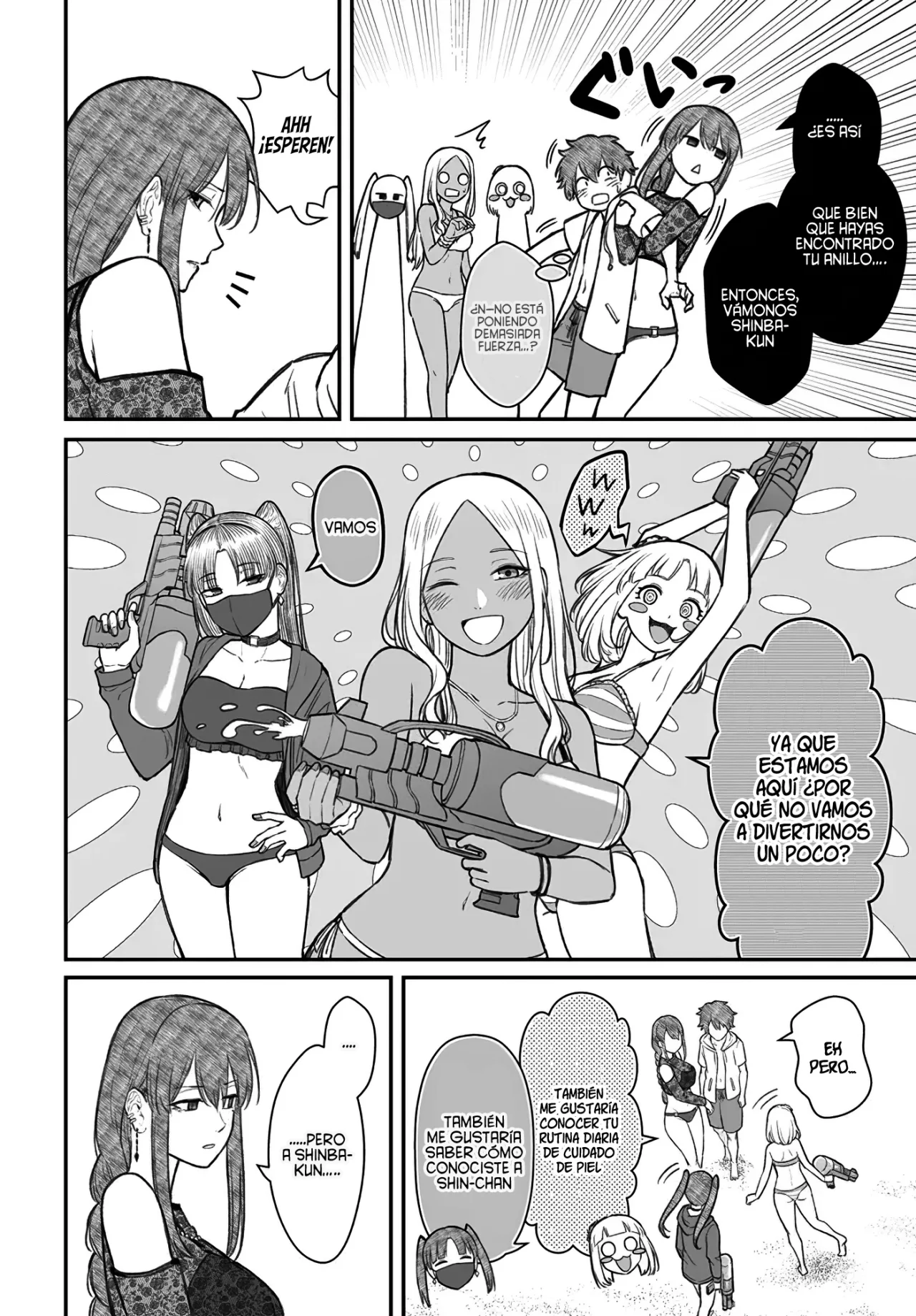 Página 17 del Manga