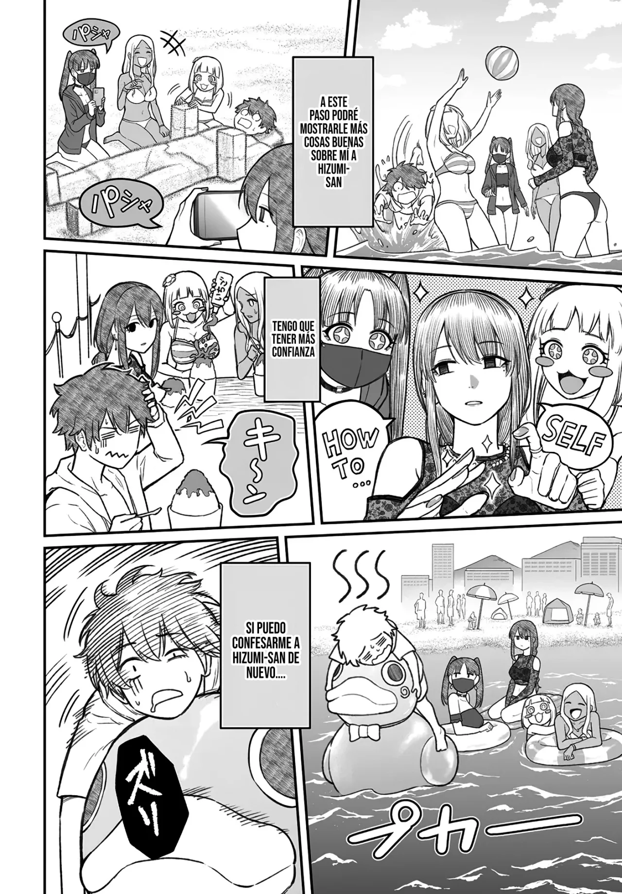 Página 19 del Manga