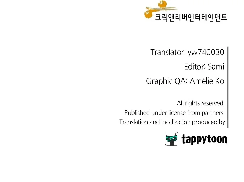 Página 46 del Manga