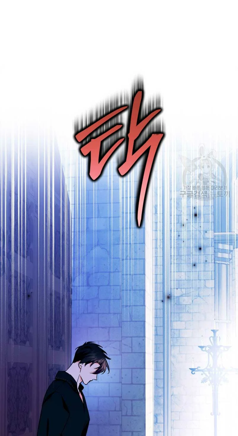 Página 47 del Manga