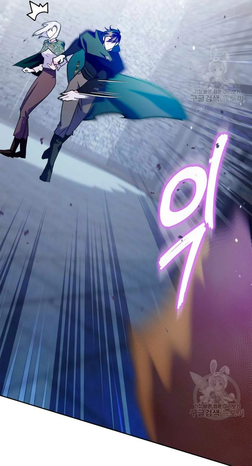Página 42 del Manga