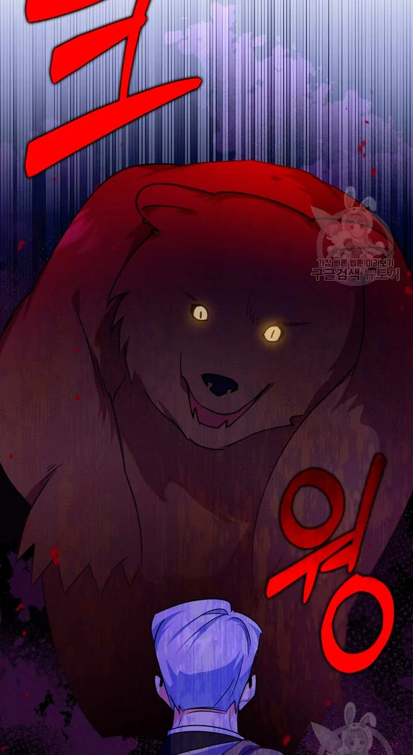 Página 46 del Manga