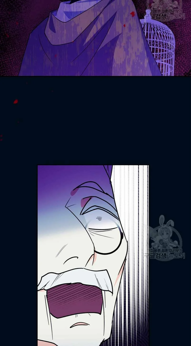 Página 47 del Manga