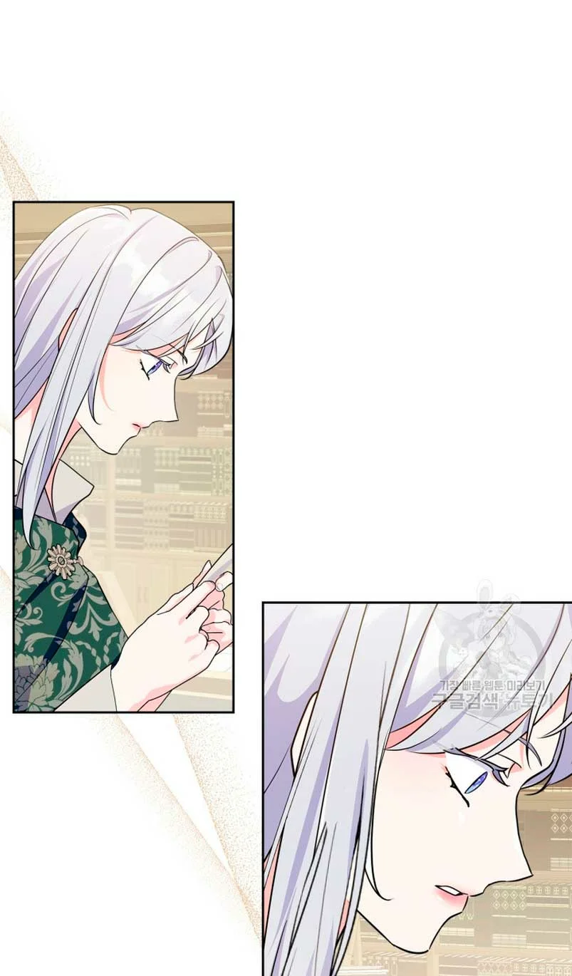 Página 60 del Manga