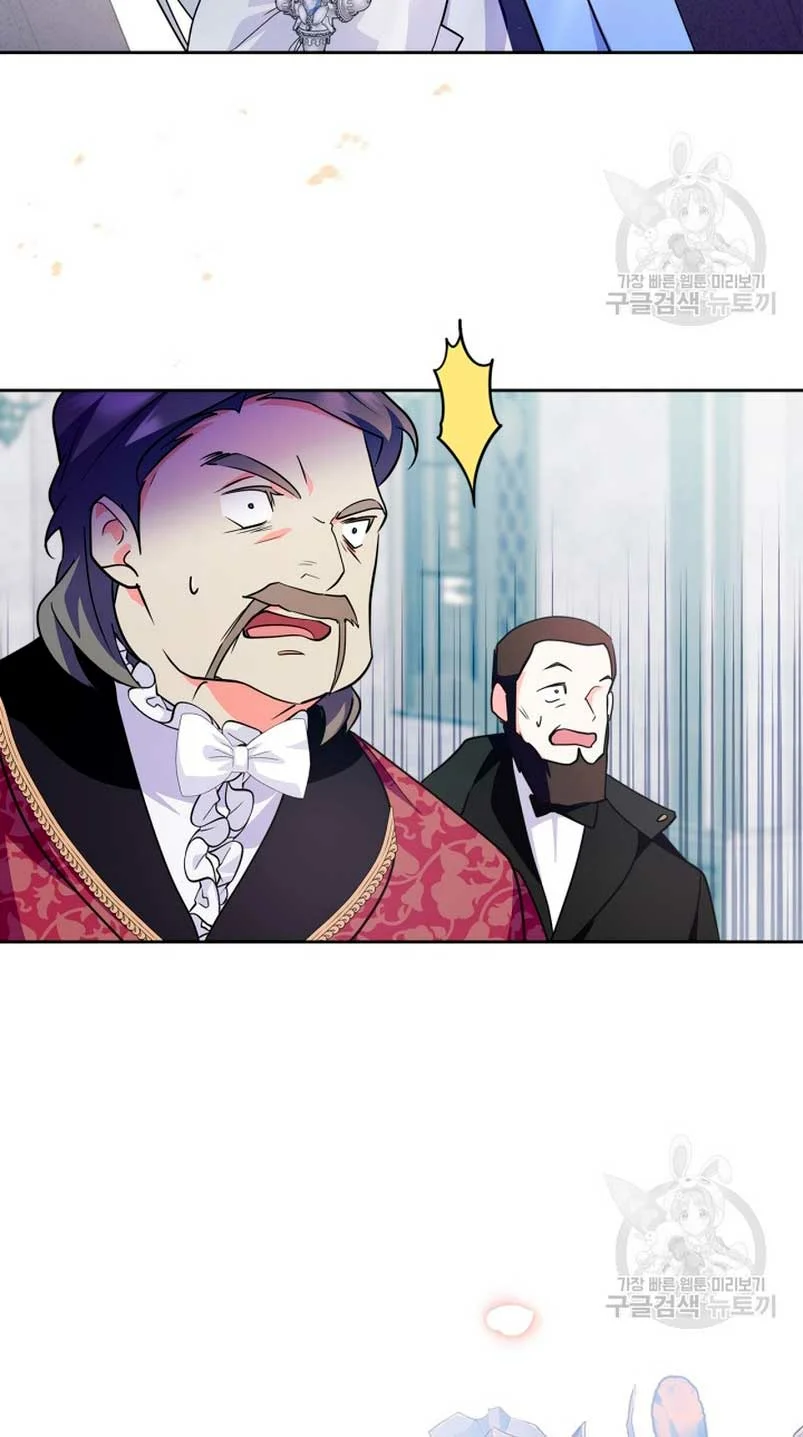 Página 77 del Manga