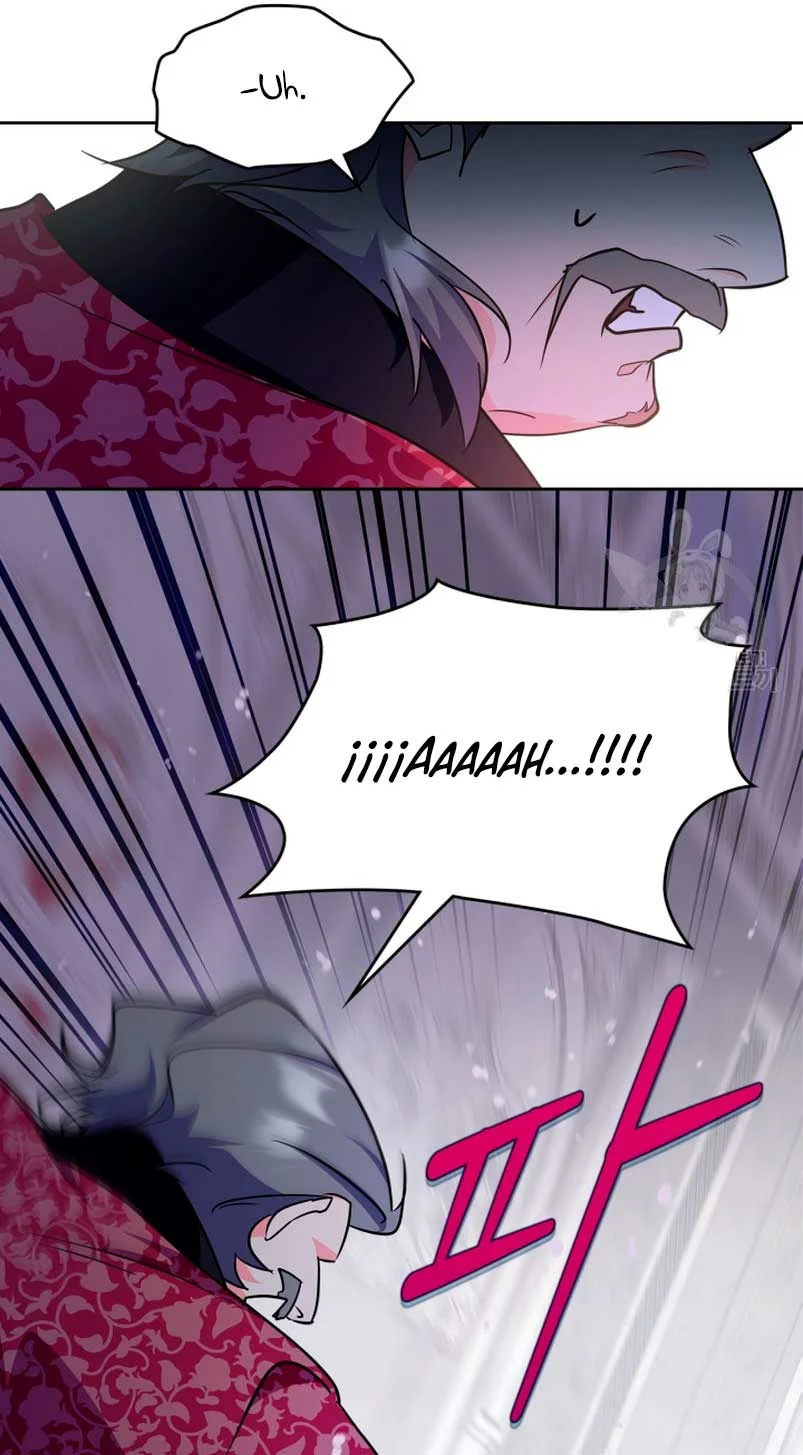 Página 43 del Manga