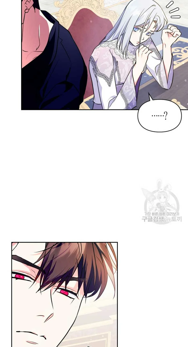 Página 66 del Manga