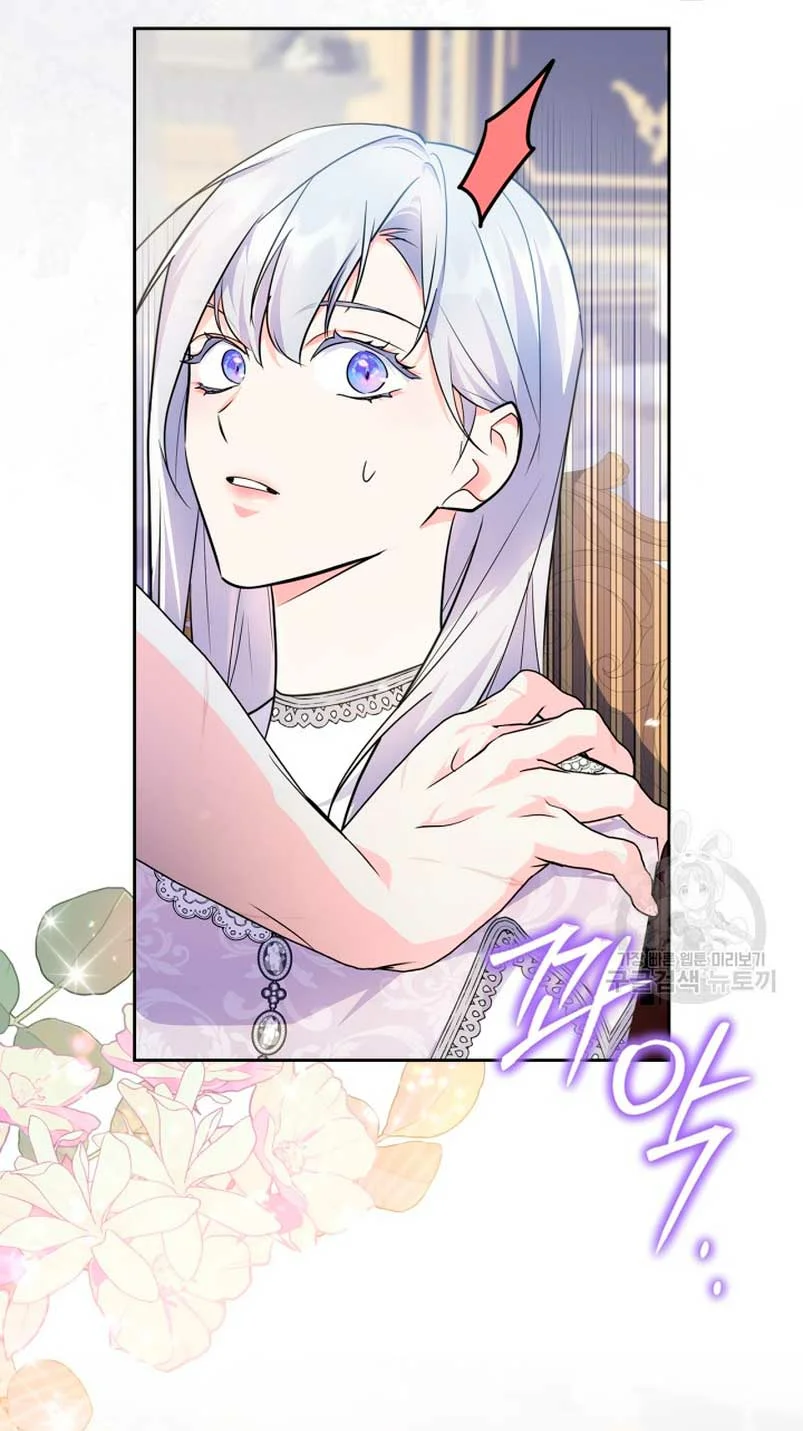 Página 75 del Manga