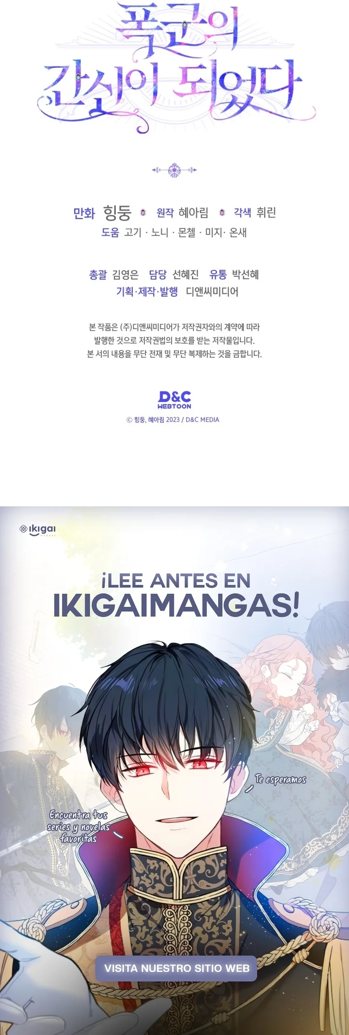 Página 32 del Manga