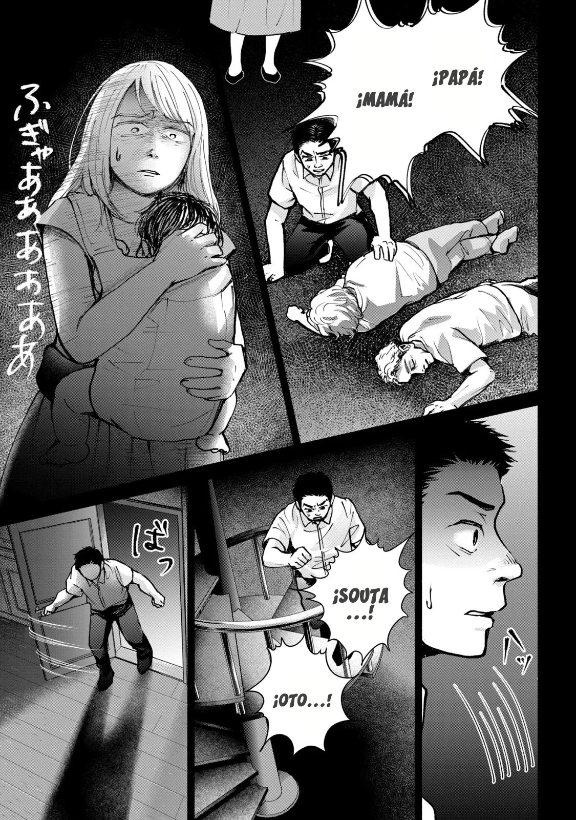 Página 16 del Manga