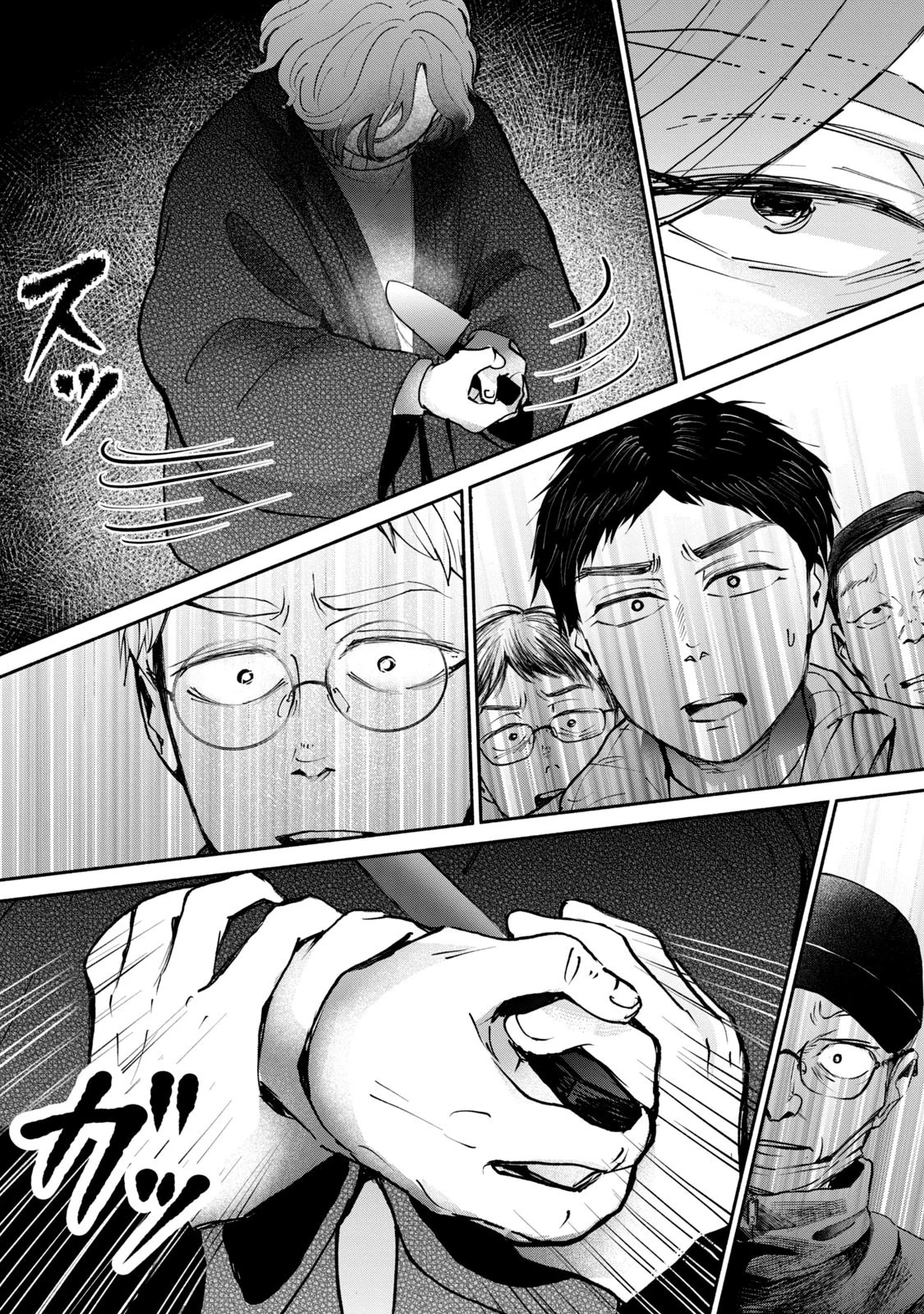 Página 34 del Manga