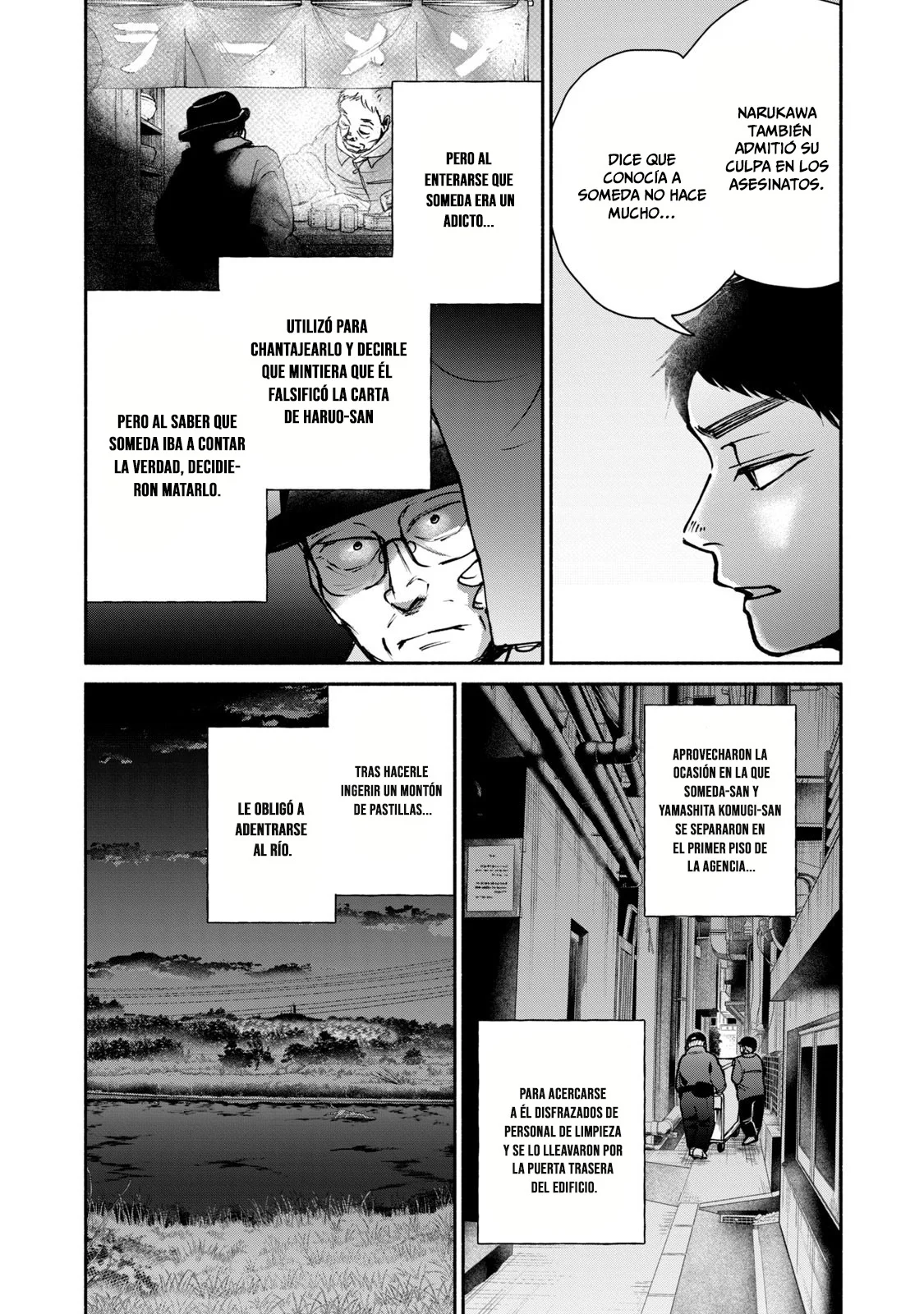 Página 41 del Manga