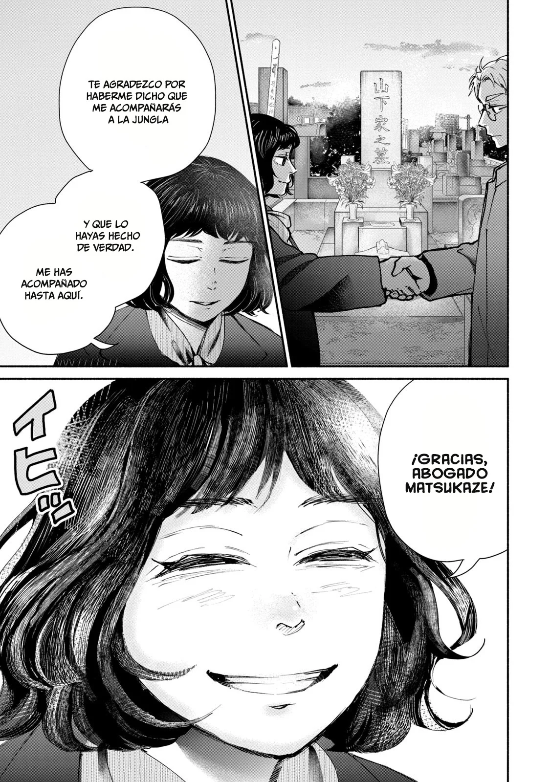 Página 46 del Manga