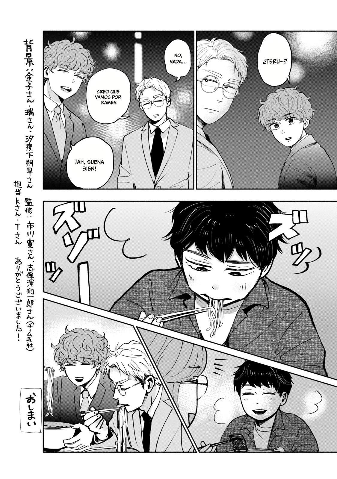 Página 52 del Manga