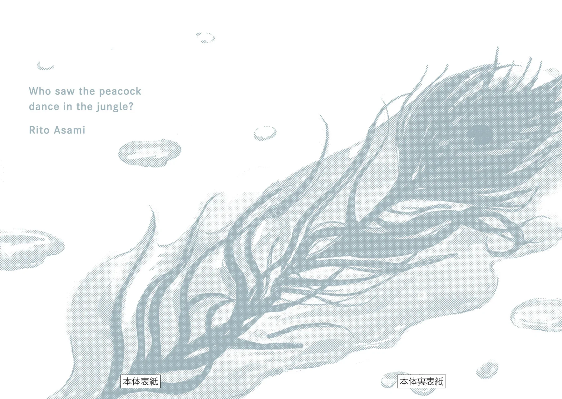 Página 56 del Manga