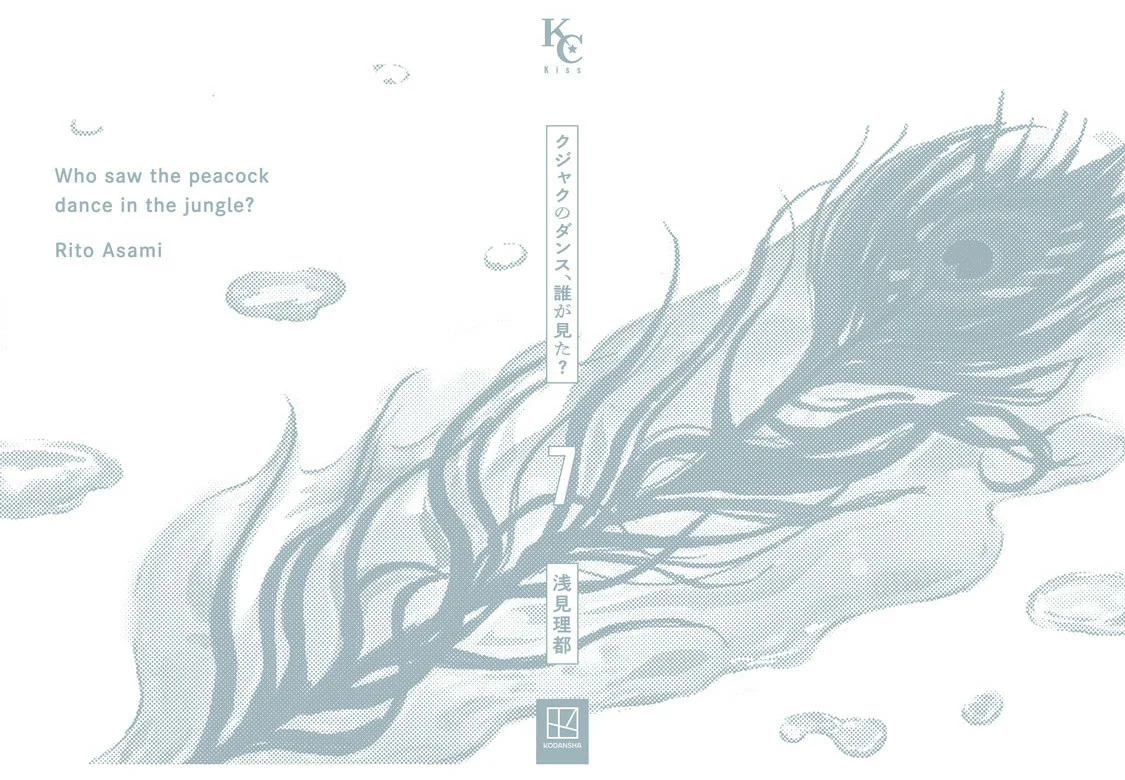 Página 59 del Manga