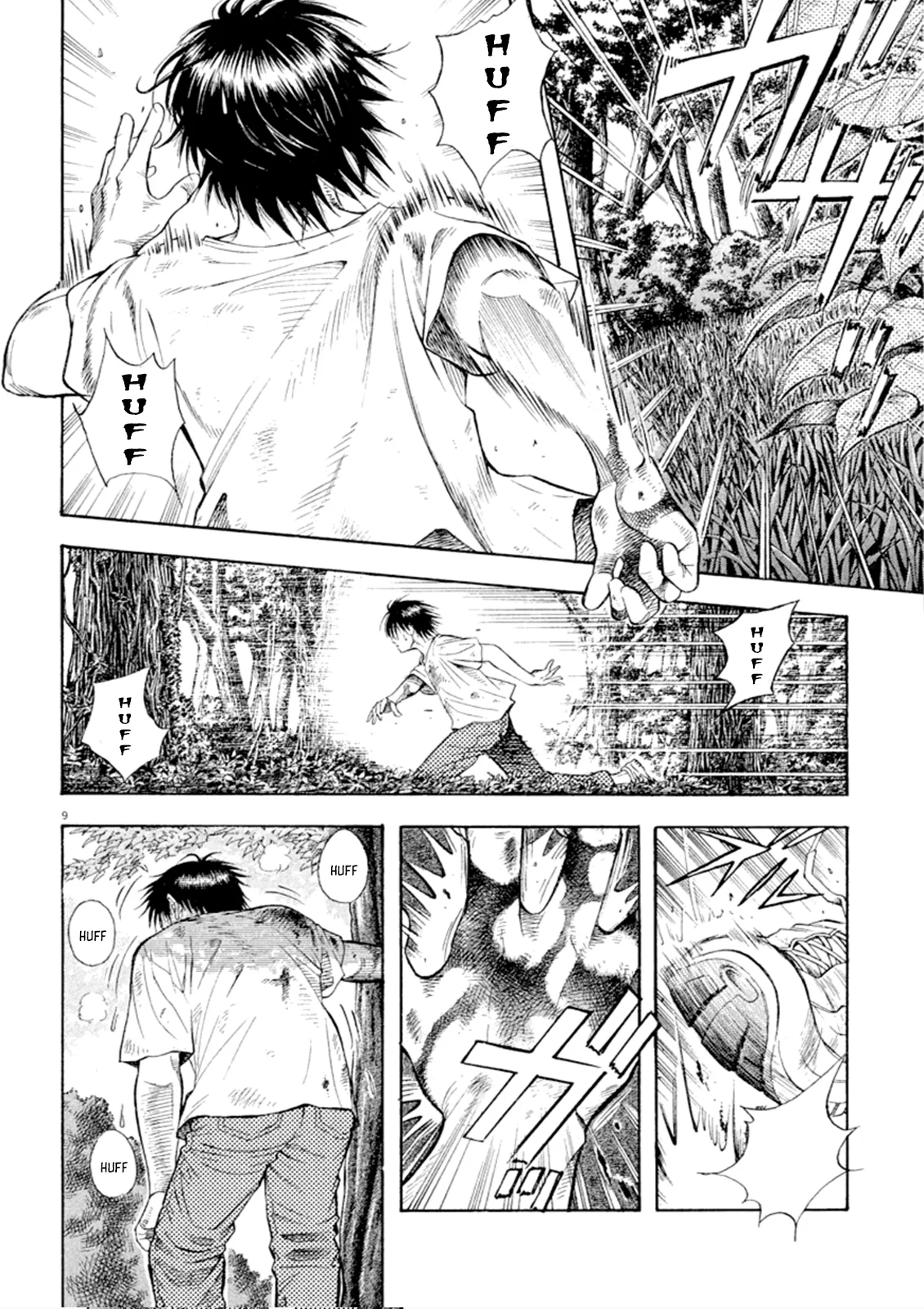 Página 13 del Manga