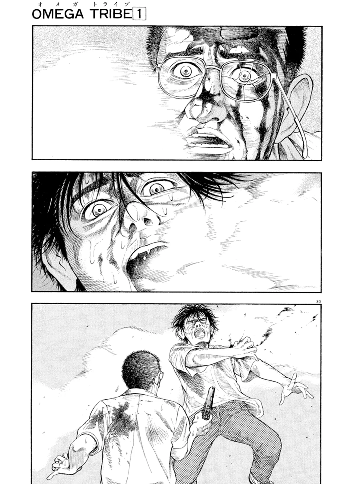 Página 33 del Manga