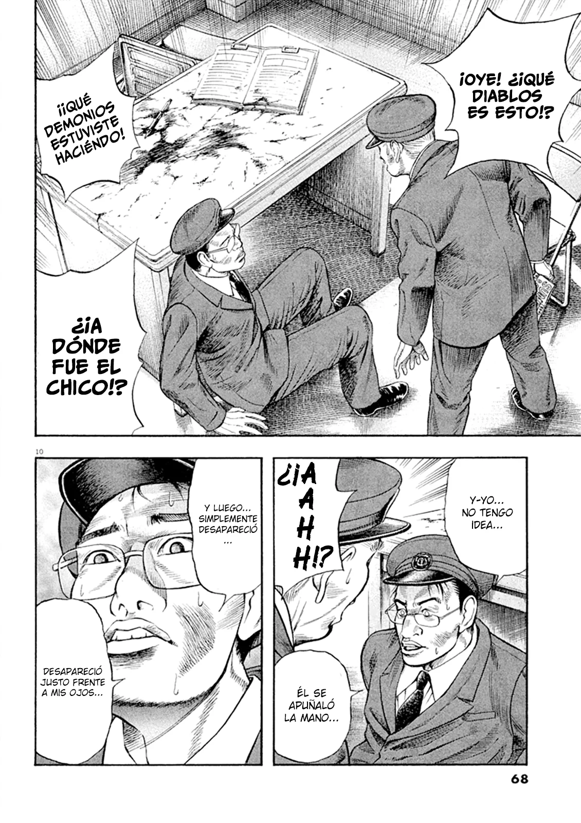 Página 11 del Manga