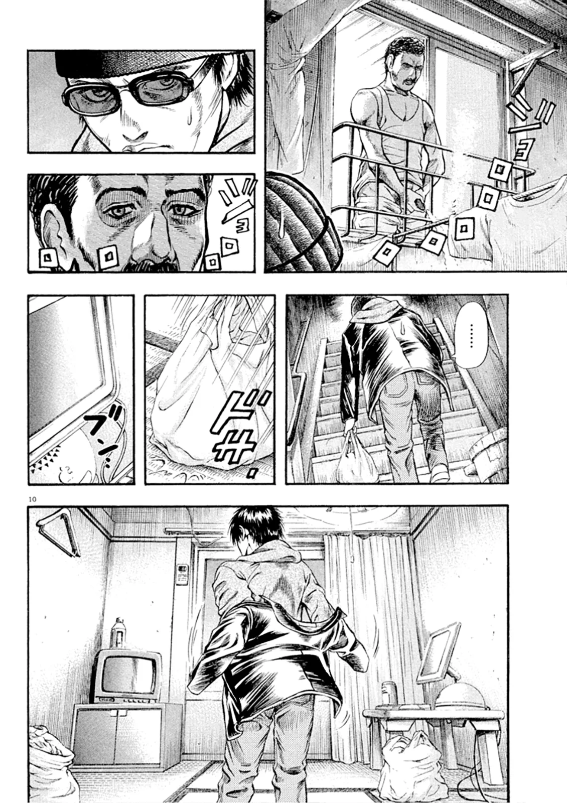 Página 10 del Manga