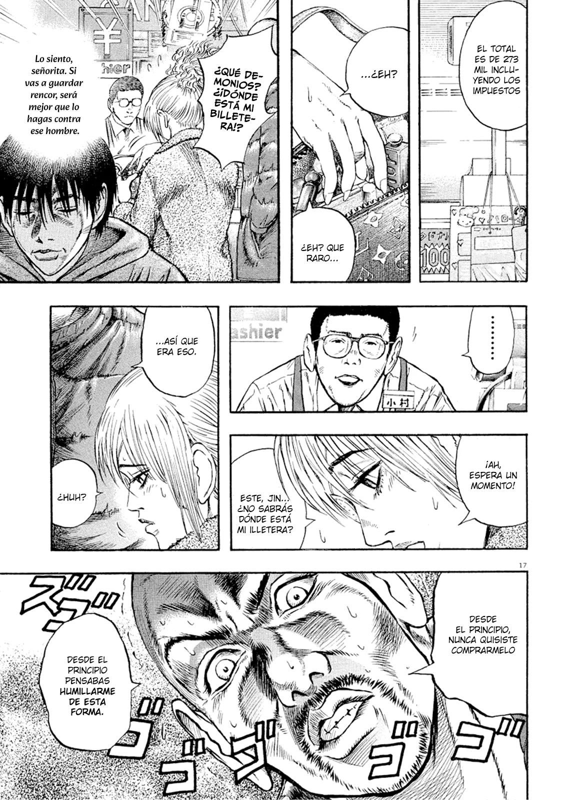 Página 17 del Manga