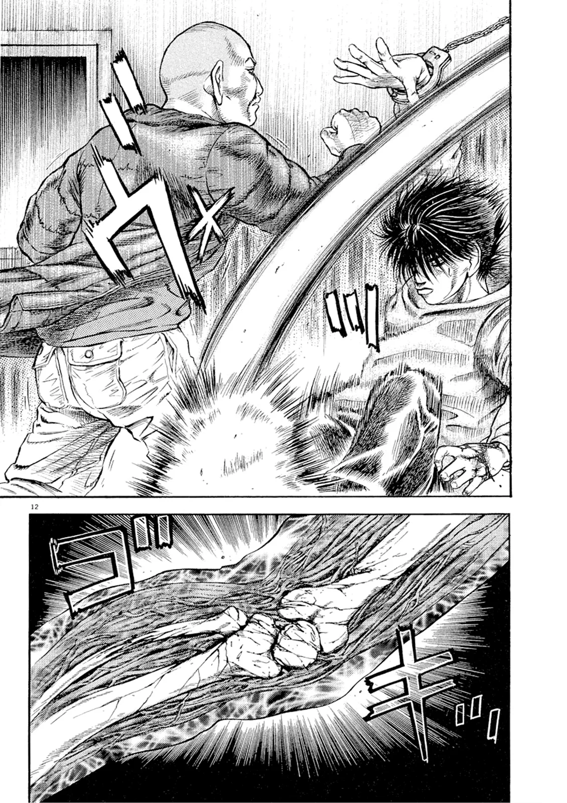 Página 12 del Manga