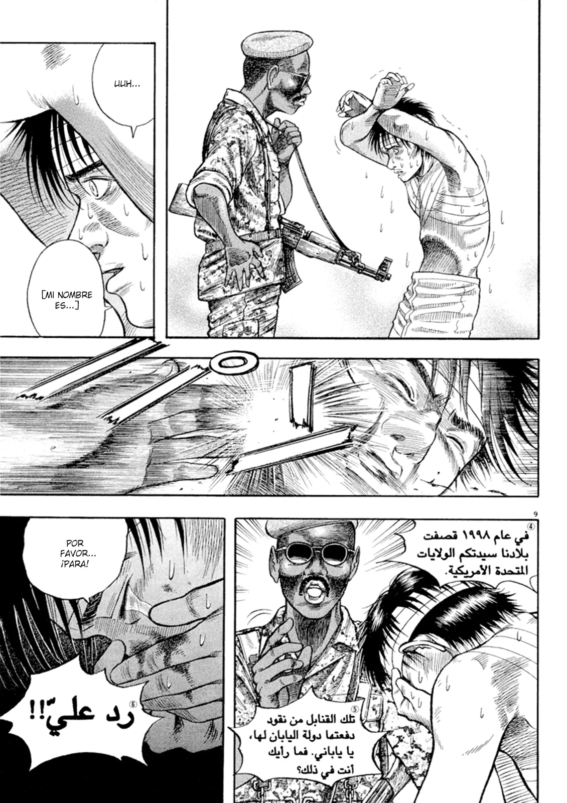 Página 10 del Manga