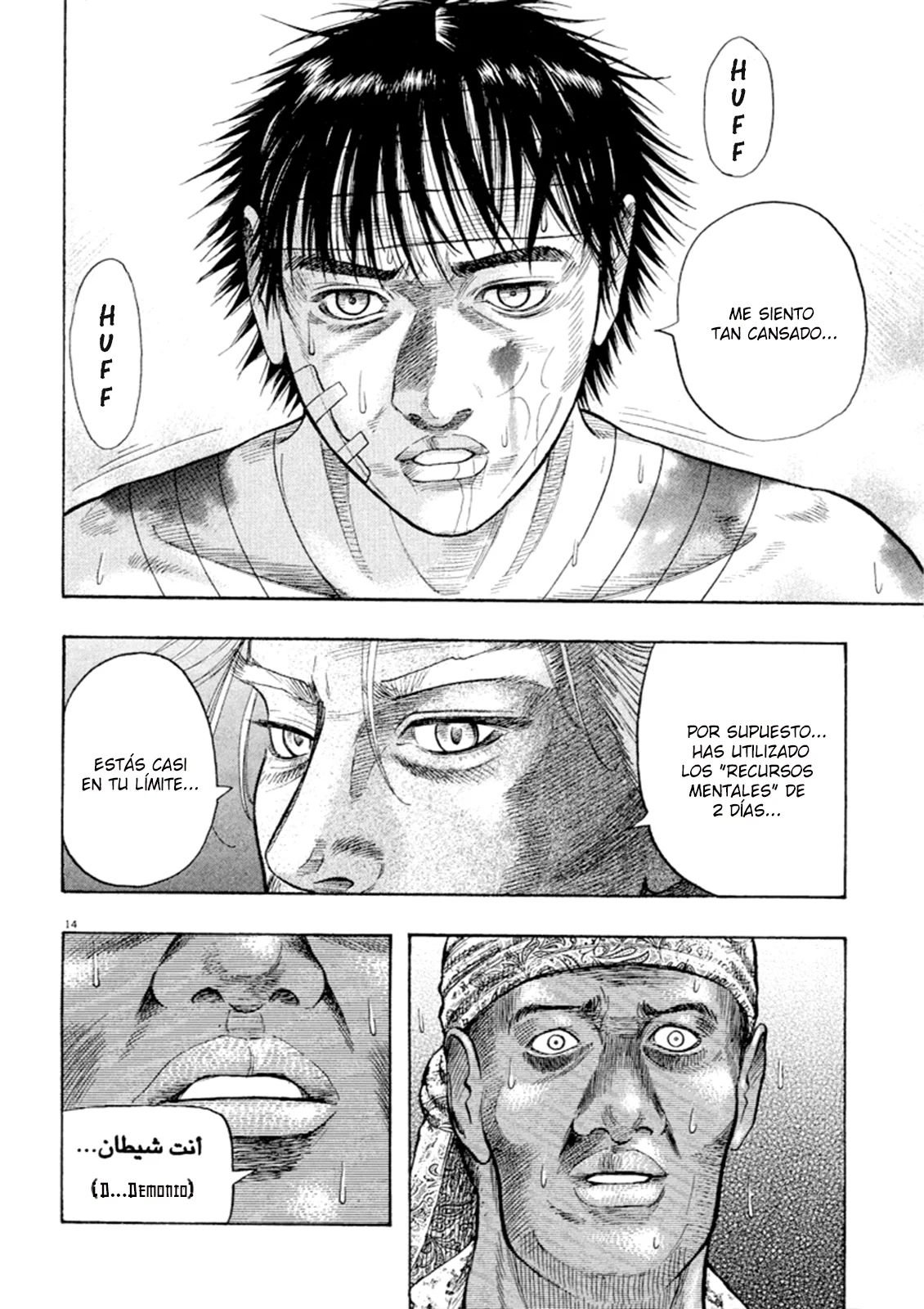 Página 15 del Manga