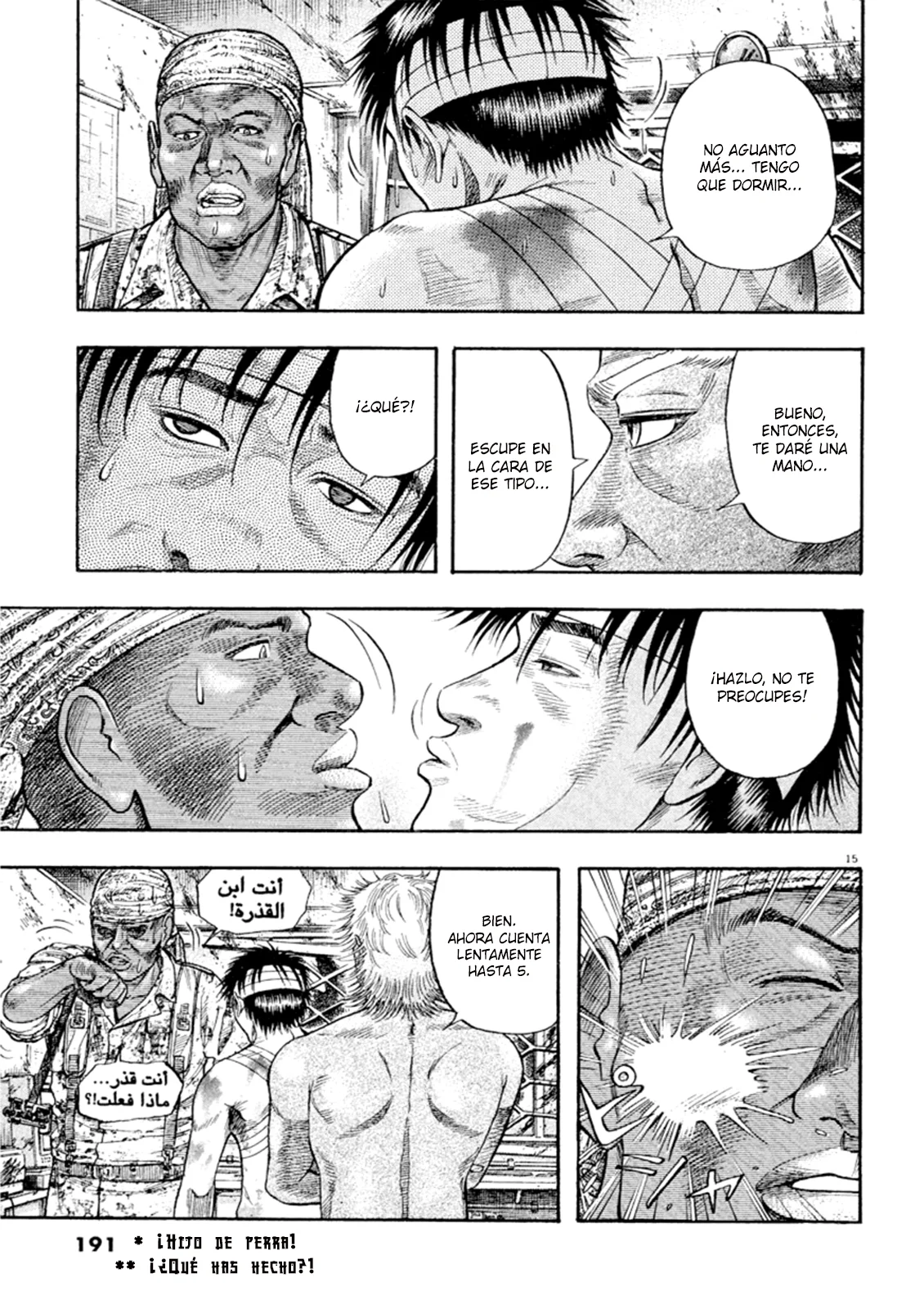 Página 16 del Manga