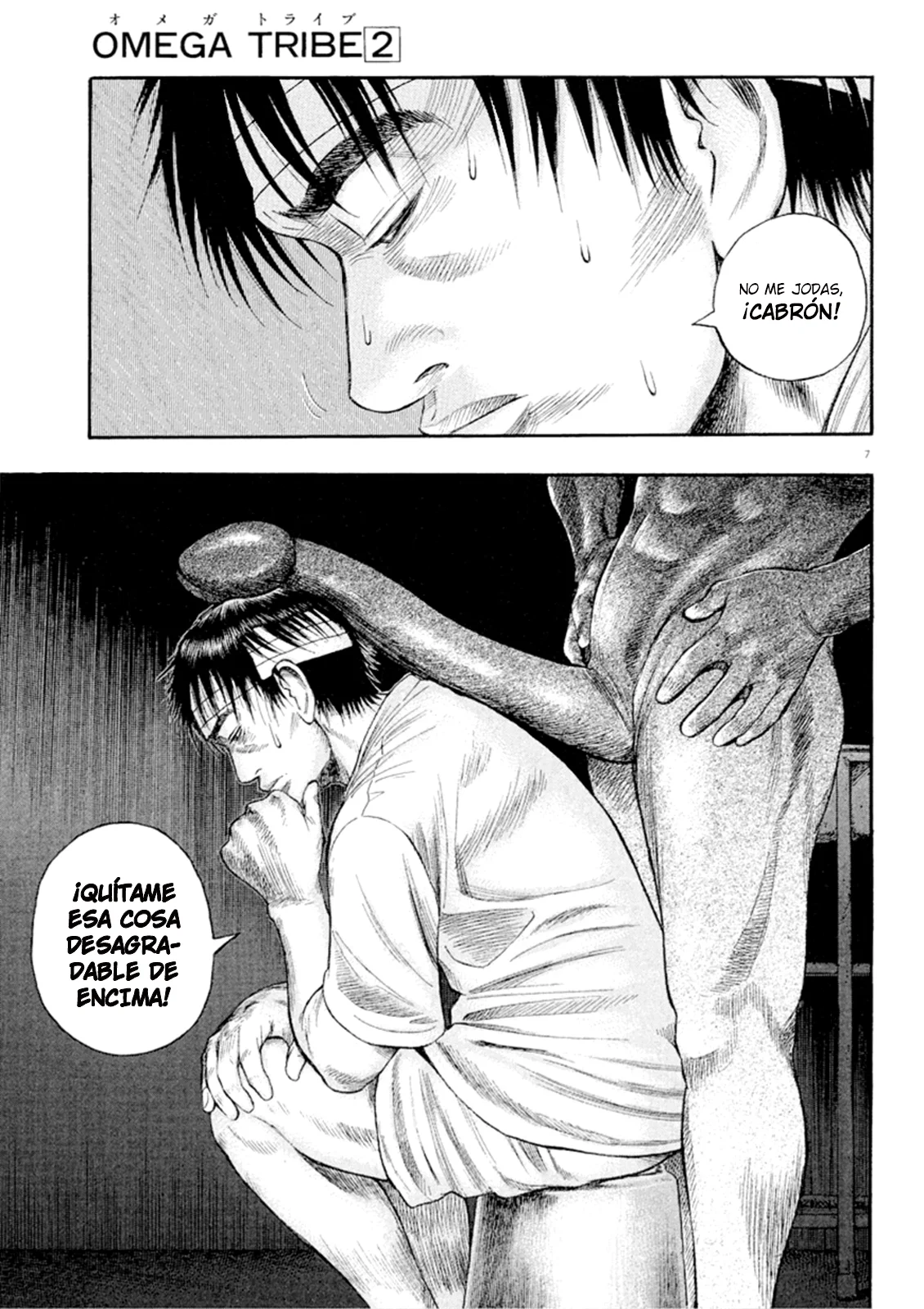 Página 12 del Manga