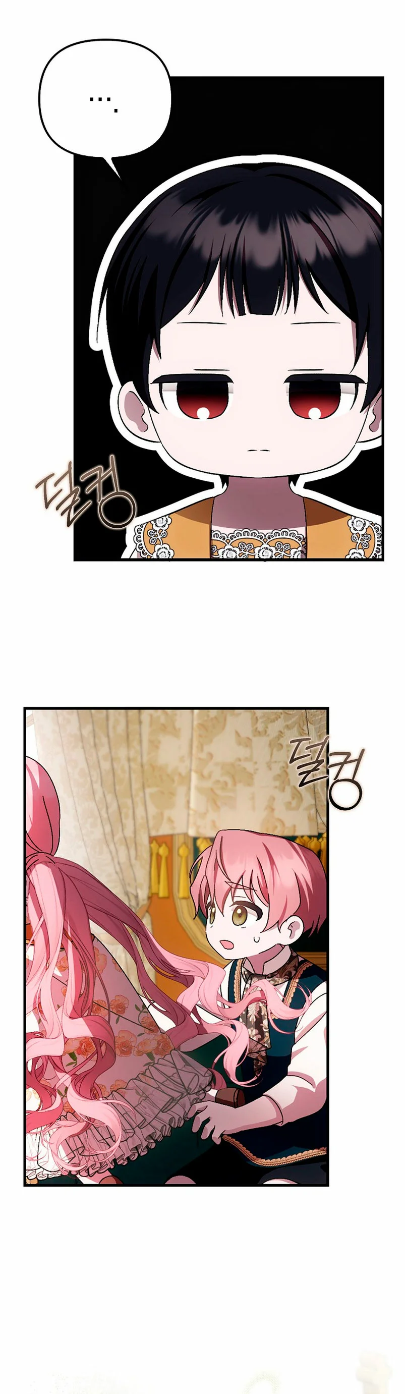 Página 61 del Manga