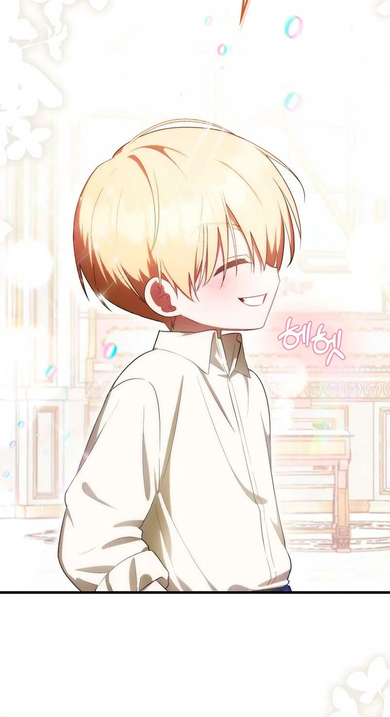 Página 46 del Manga