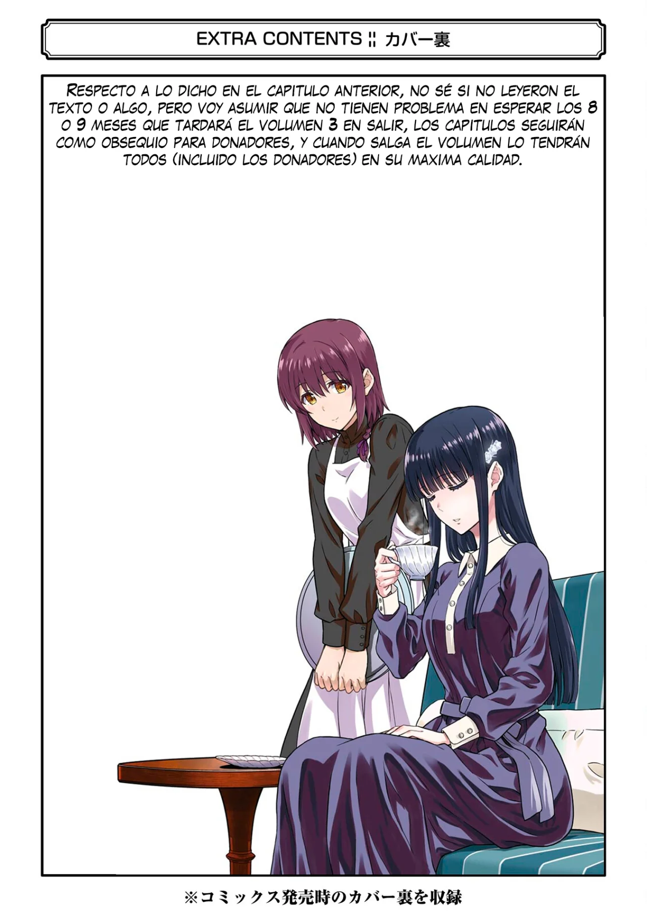 Página 2 del Manga