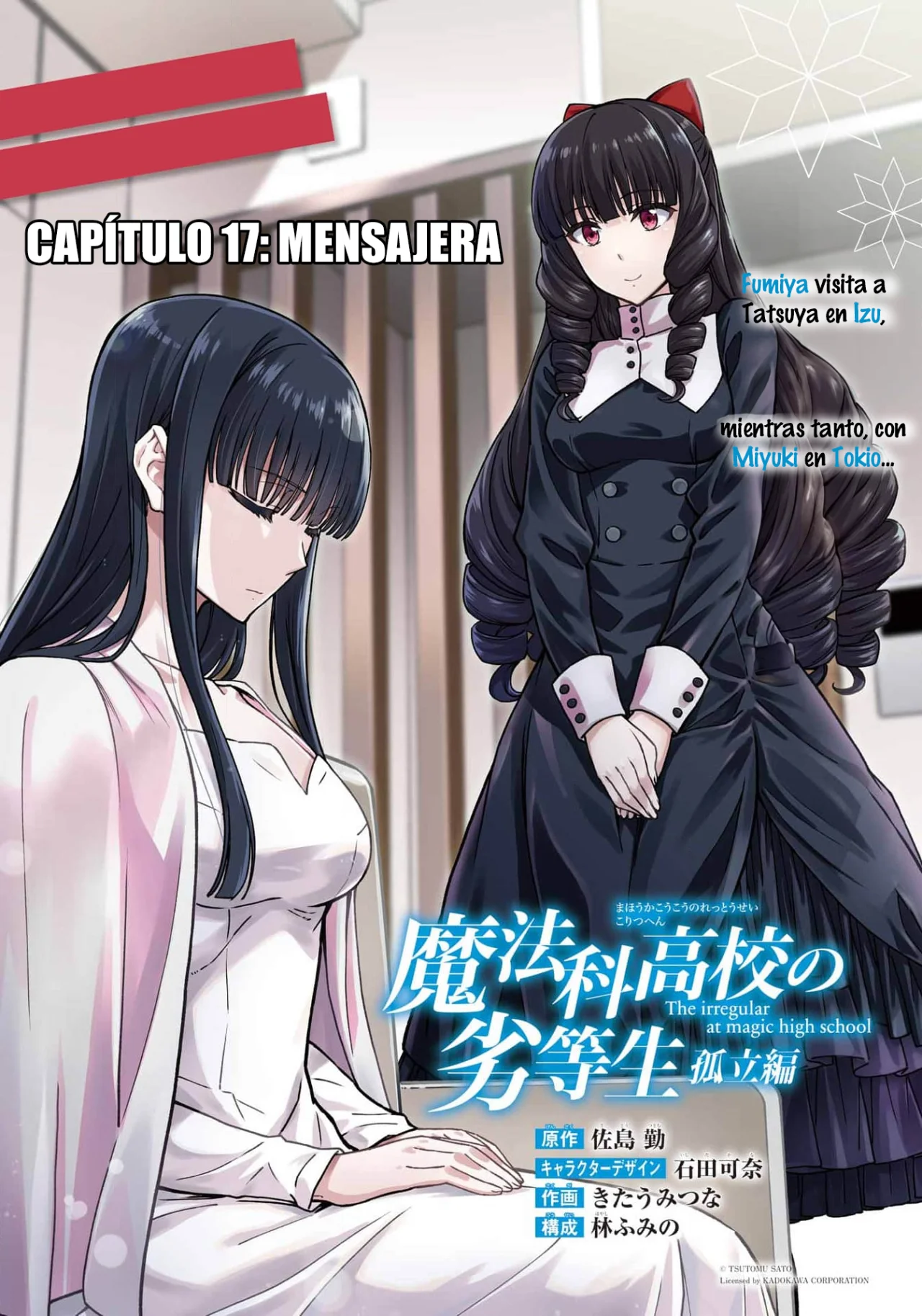Página 2 del Manga