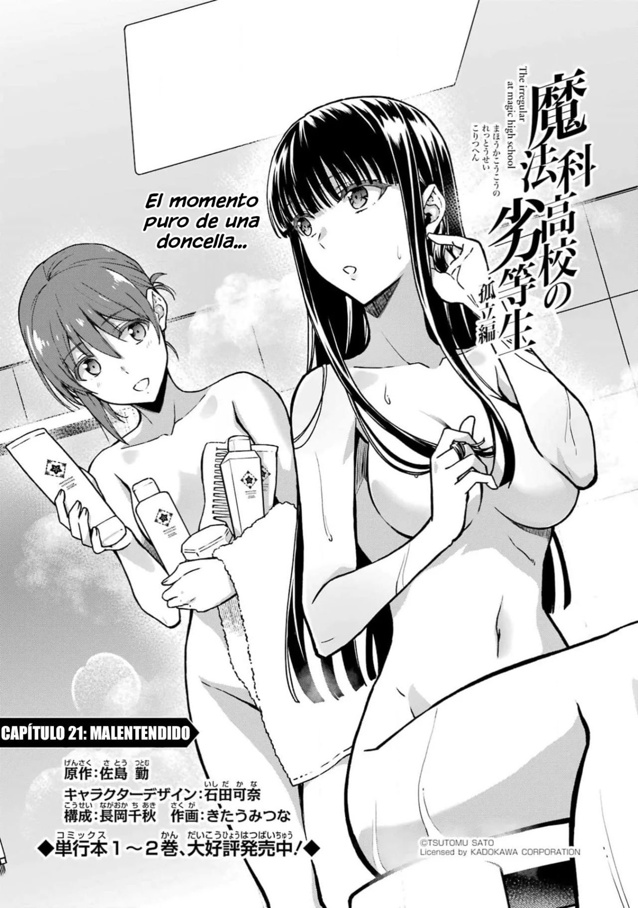 Página 2 del Manga