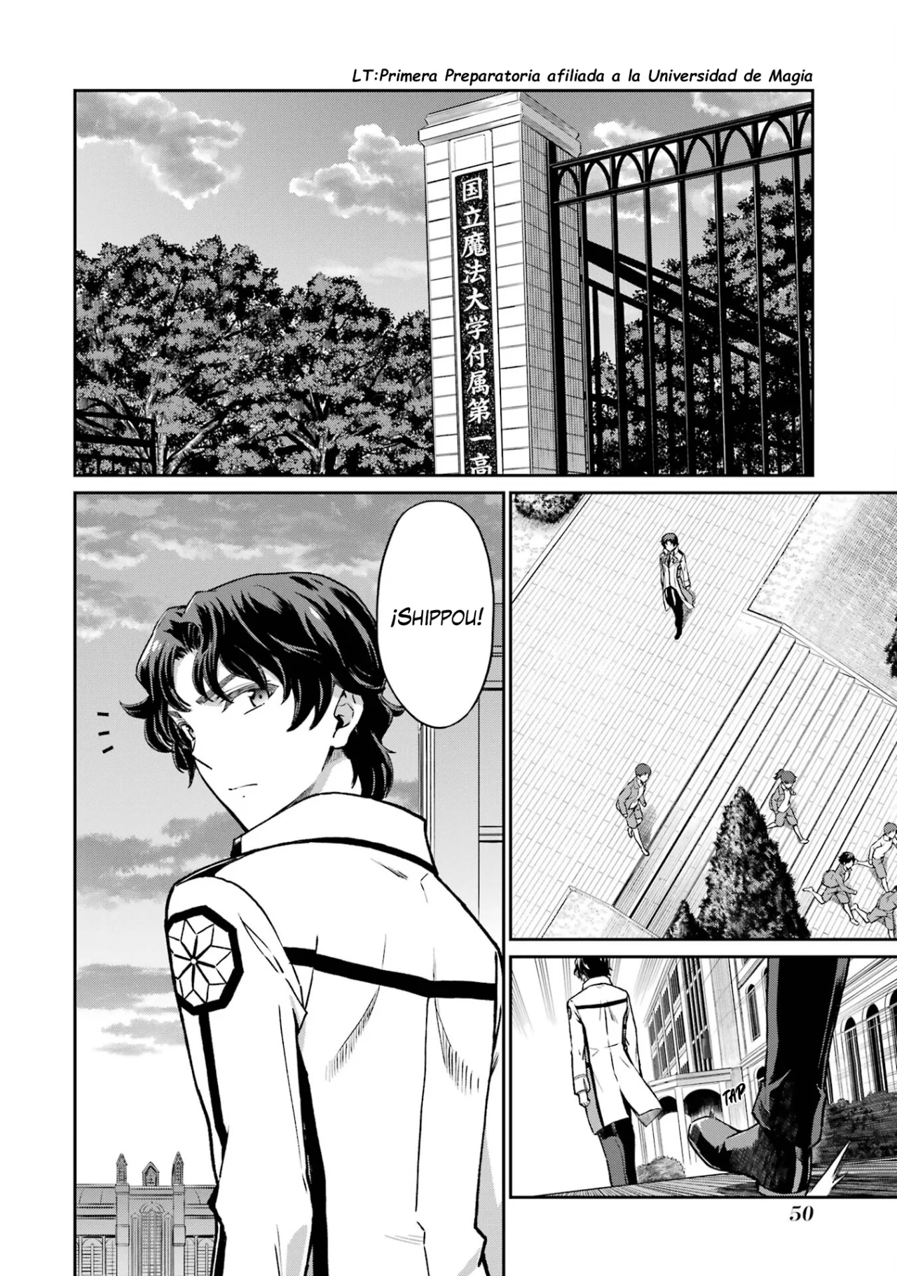 Página 3 del Manga