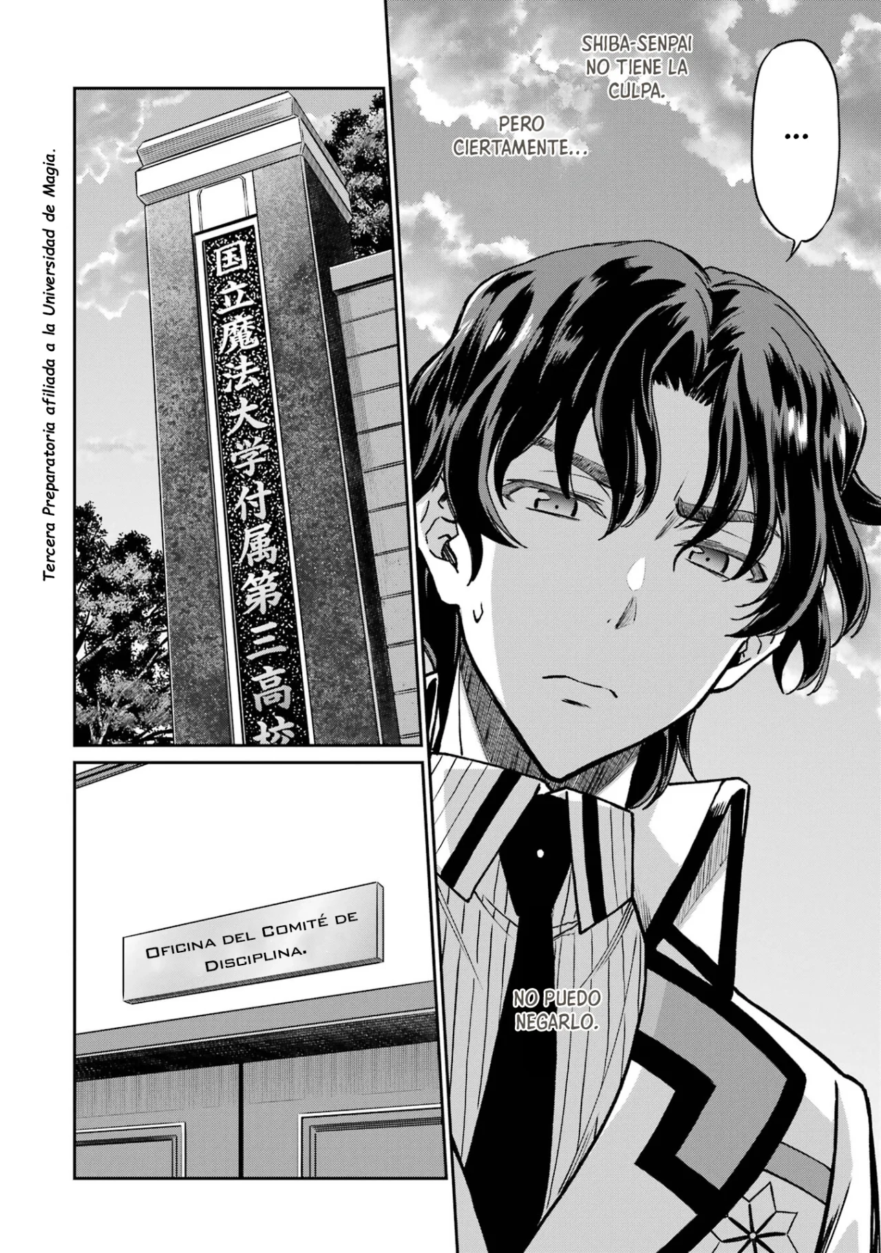 Página 7 del Manga